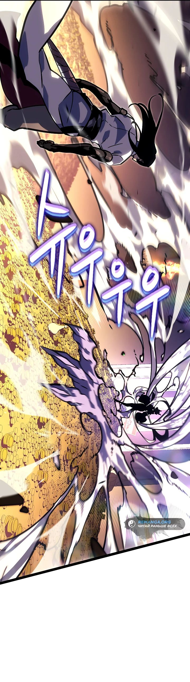 Read Перерождение ублюдка из клана Меча RU Manga Online