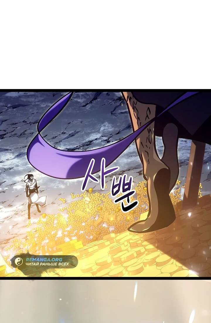 Read Перерождение ублюдка из клана Меча RU Manga Online