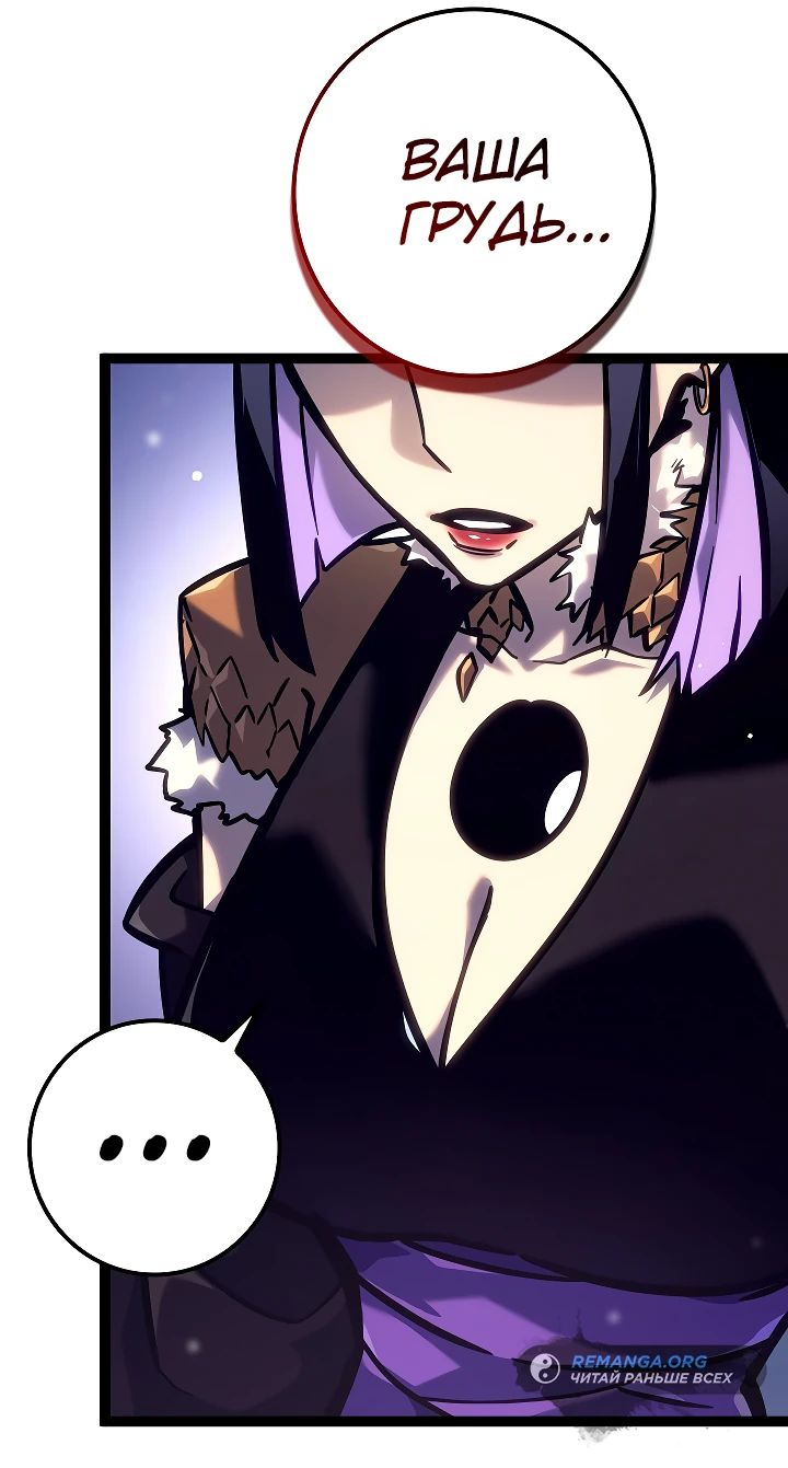 Read Перерождение ублюдка из клана Меча RU Manga Online