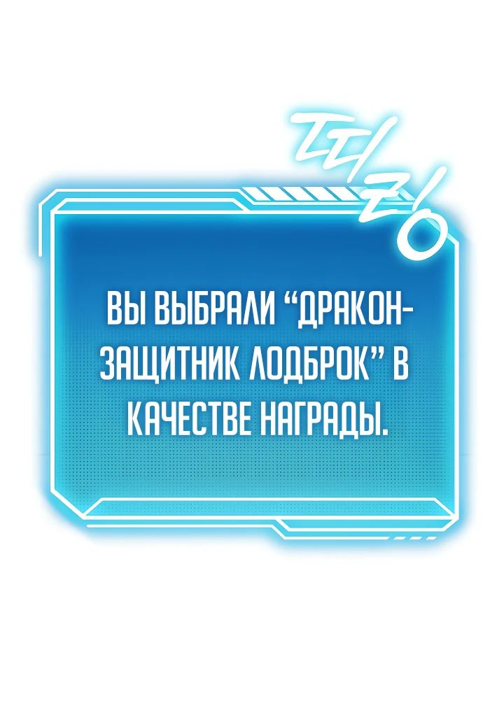 Read Перерождение ублюдка из клана Меча RU Manga Online