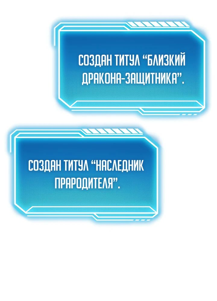 Read Перерождение ублюдка из клана Меча RU Manga Online