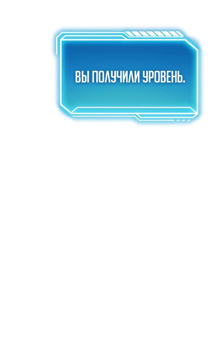 Read Перерождение ублюдка из клана Меча RU Manga Online