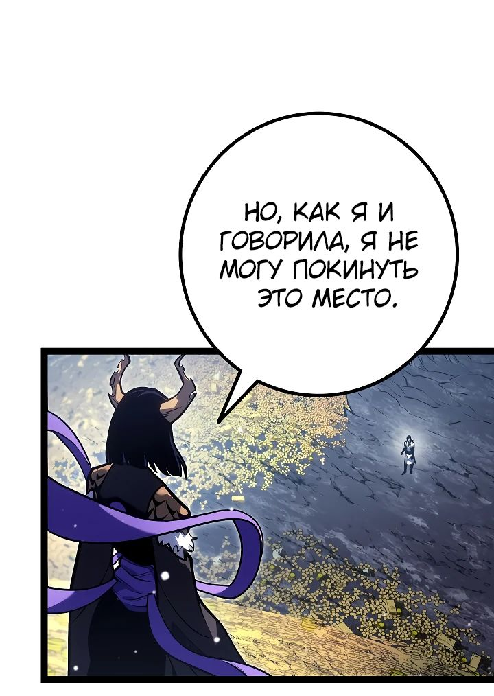 Read Перерождение ублюдка из клана Меча RU Manga Online