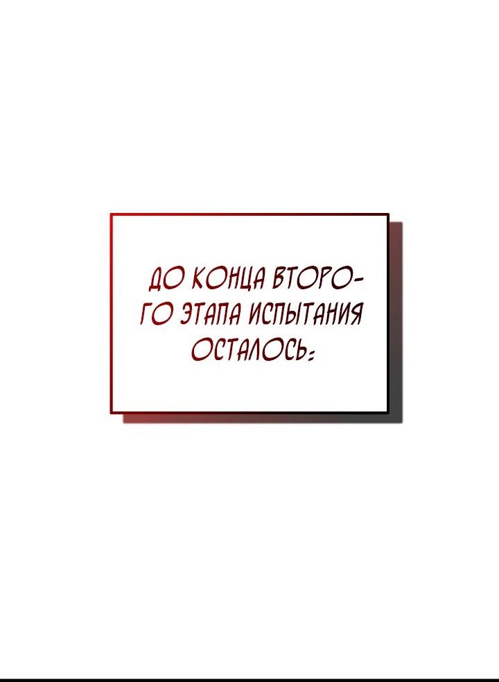 Read Перерождение ублюдка из клана Меча RU Manga Online