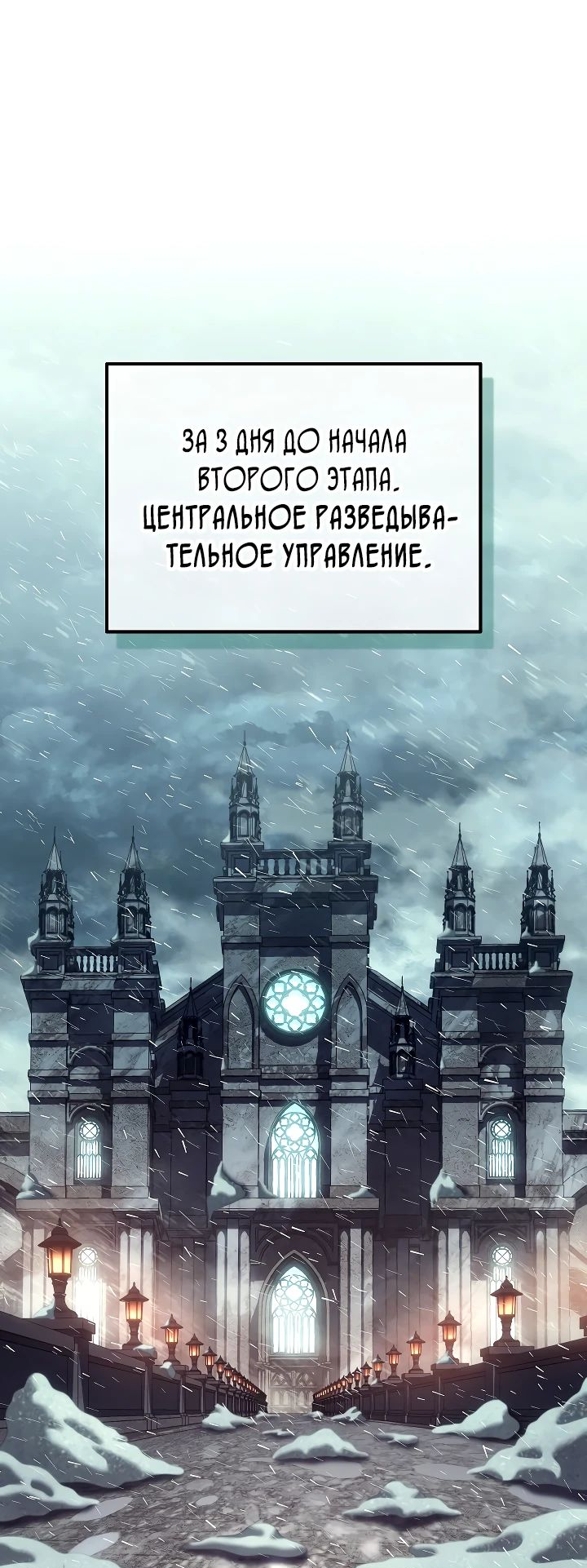 Read Перерождение ублюдка из клана Меча RU Manga Online