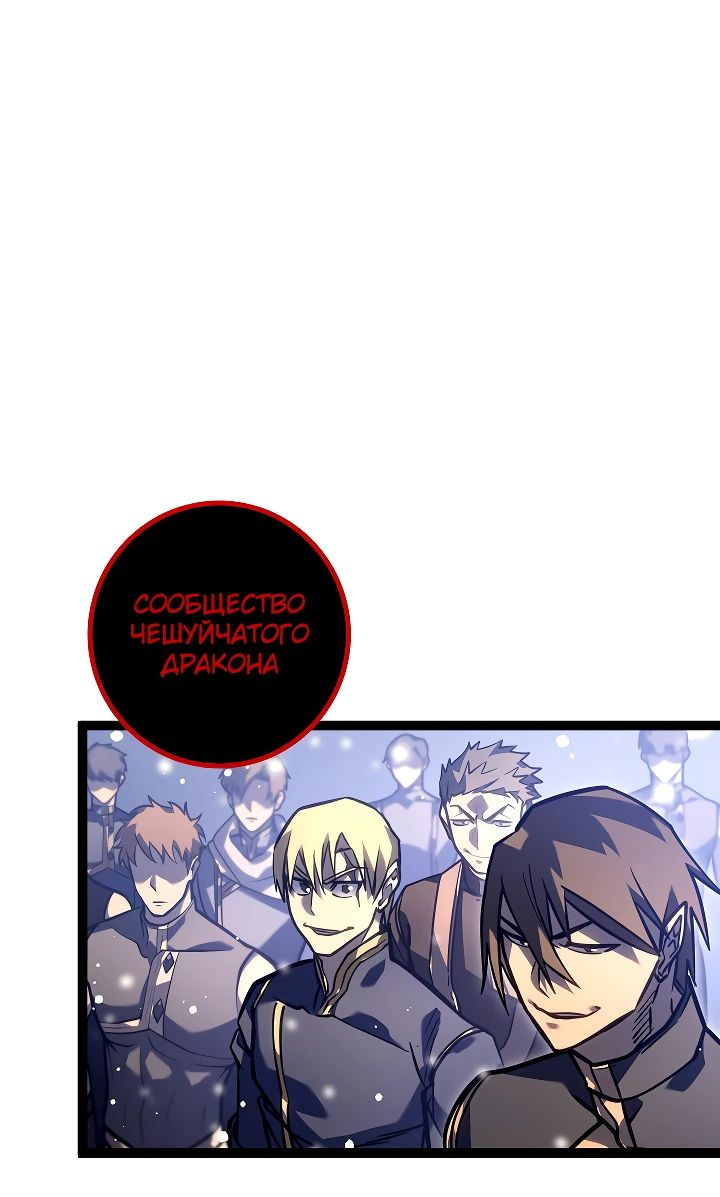 Read Перерождение ублюдка из клана Меча RU Manga Online