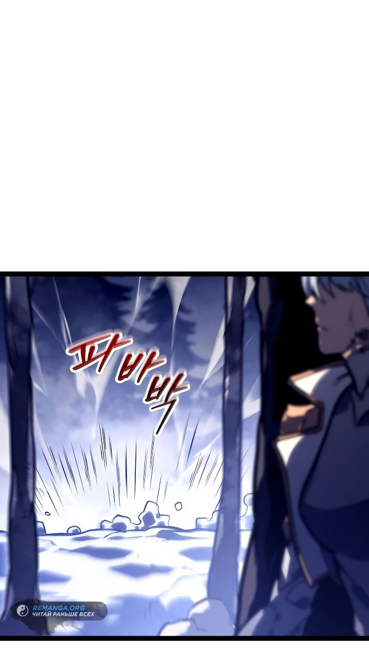 Read Перерождение ублюдка из клана Меча RU Manga Online