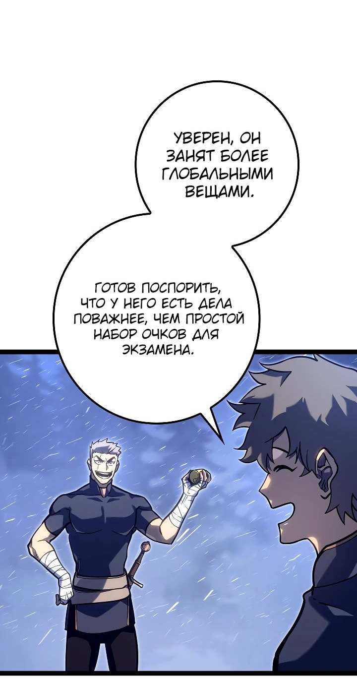 Read Перерождение ублюдка из клана Меча RU Manga Online