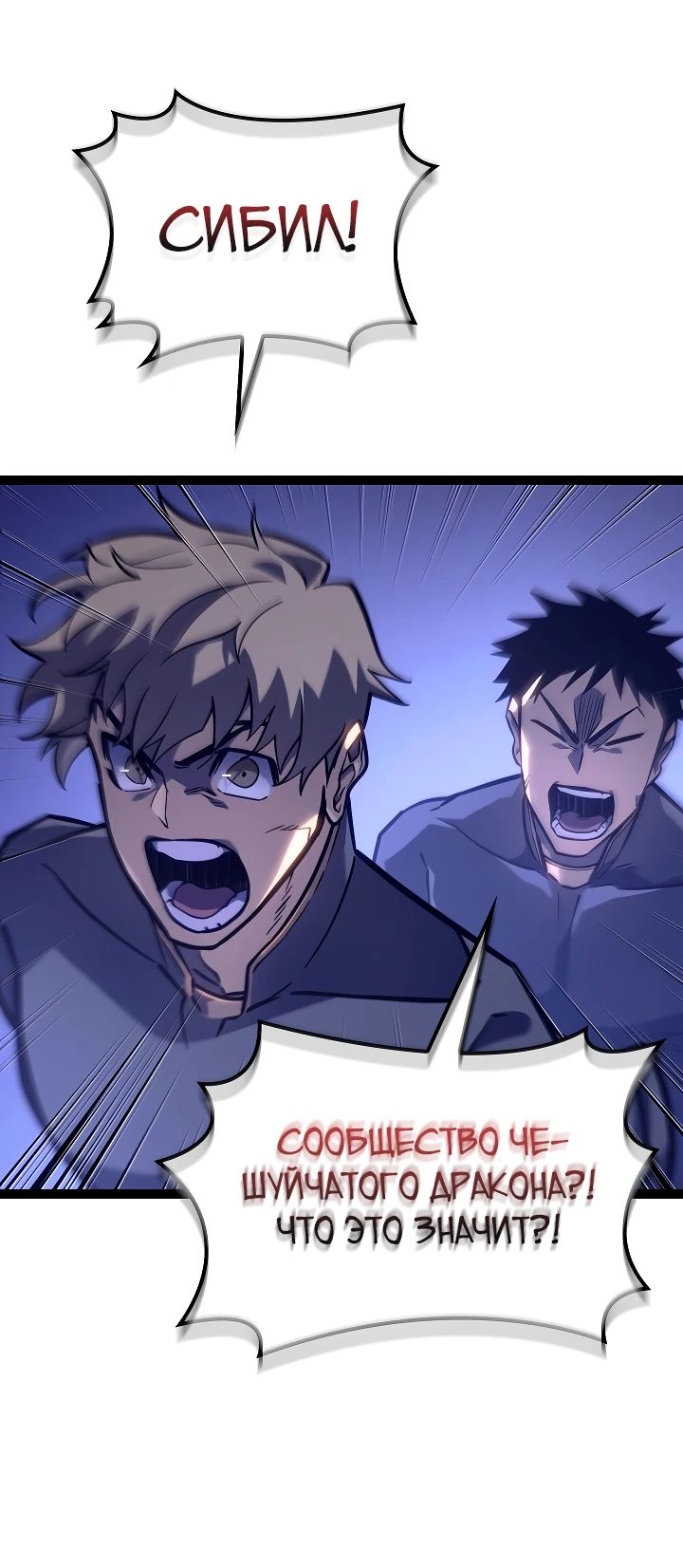 Read Перерождение ублюдка из клана Меча RU Manga Online