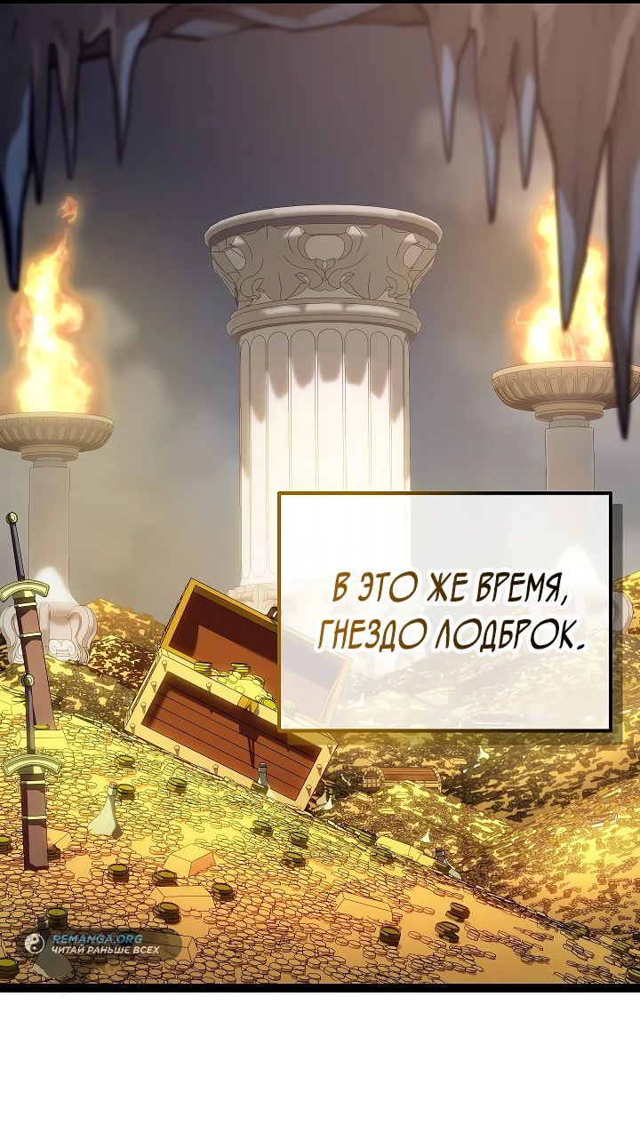 Read Перерождение ублюдка из клана Меча RU Manga Online