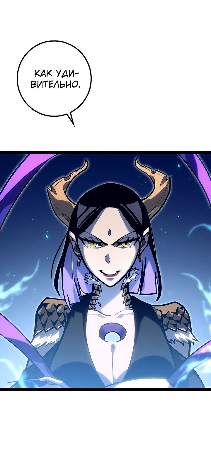 Read Перерождение ублюдка из клана Меча RU Manga Online