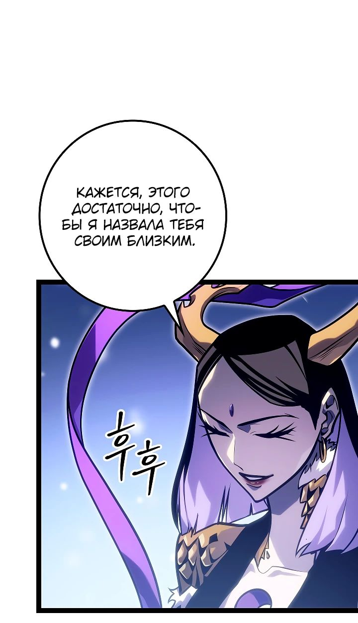 Read Перерождение ублюдка из клана Меча RU Manga Online