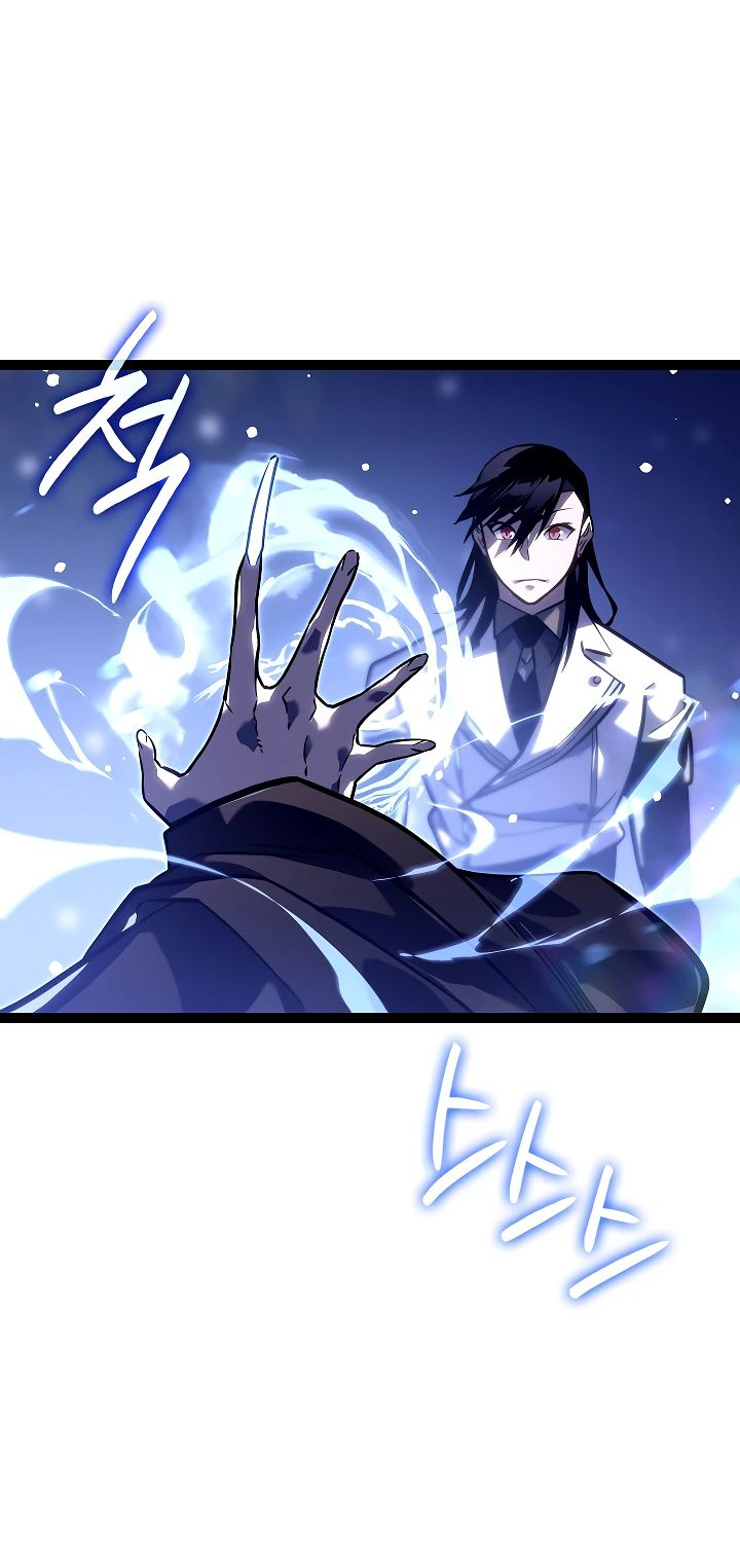 Read Перерождение ублюдка из клана Меча RU Manga Online
