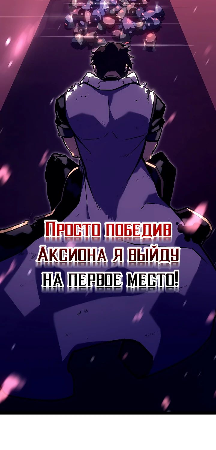 Read Перерождение ублюдка из клана Меча RU Manga Online