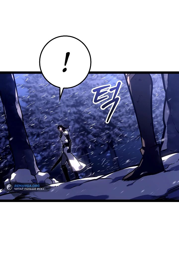 Read Перерождение ублюдка из клана Меча RU Manga Online