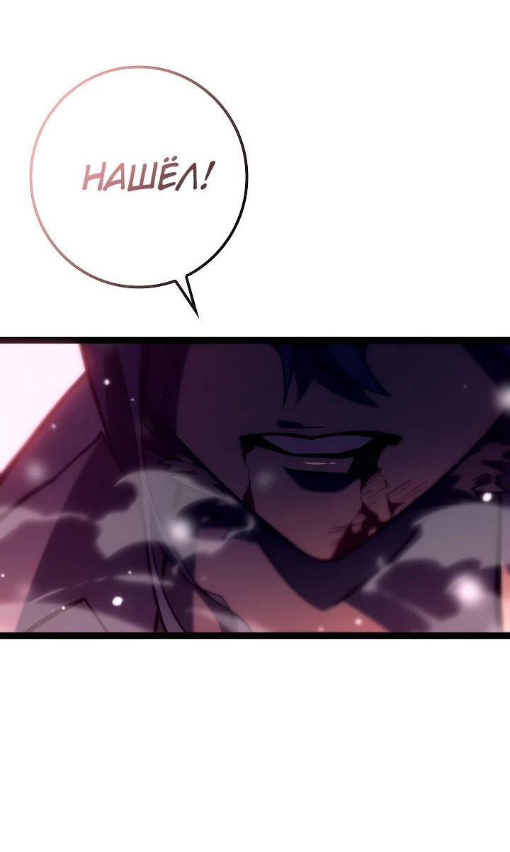 Read Перерождение ублюдка из клана Меча RU Manga Online