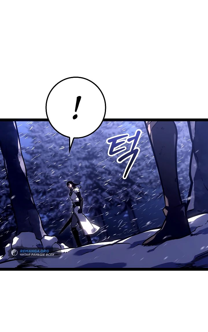 Read Перерождение ублюдка из клана Меча RU Manga Online