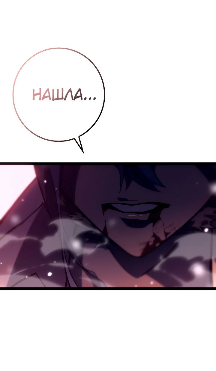 Read Перерождение ублюдка из клана Меча RU Manga Online