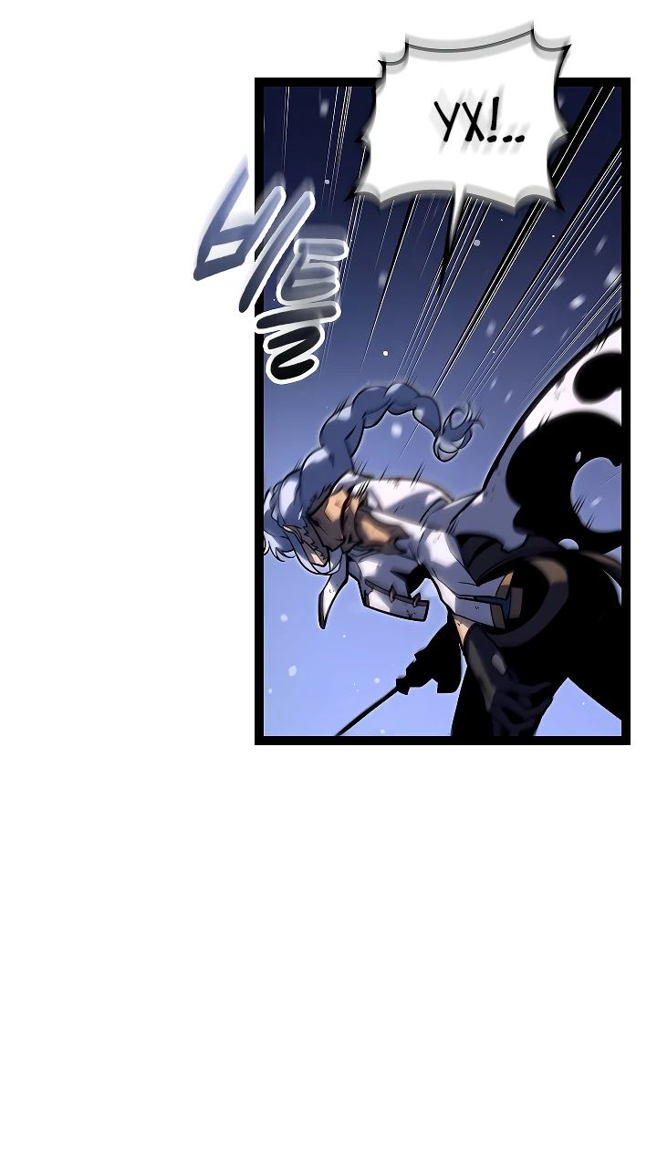 Read Перерождение ублюдка из клана Меча RU Manga Online