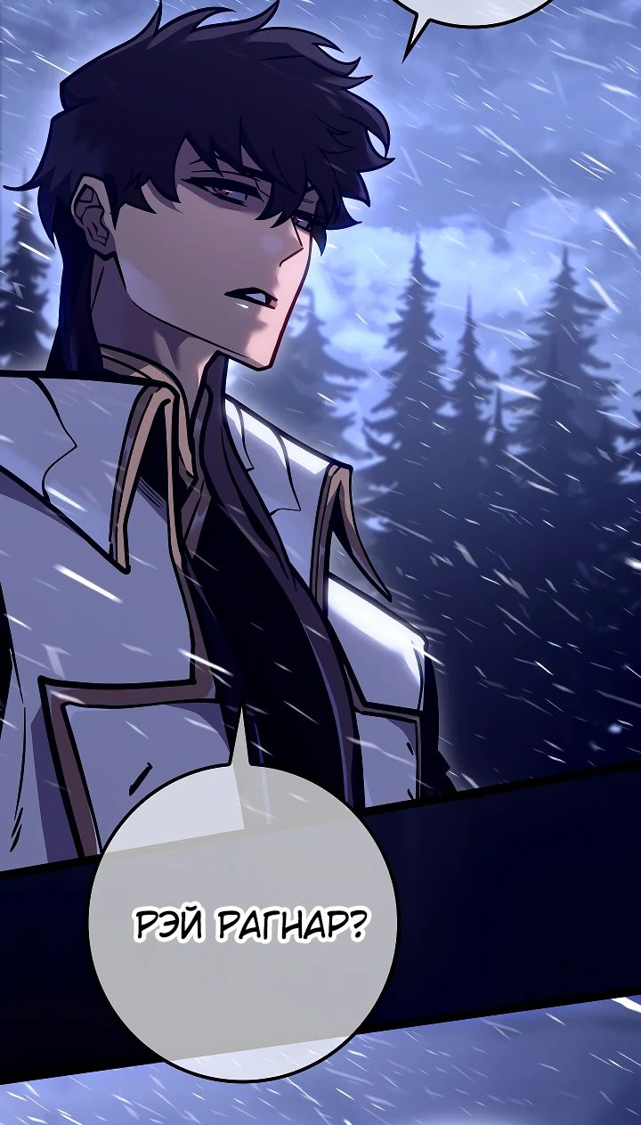 Read Перерождение ублюдка из клана Меча RU Manga Online