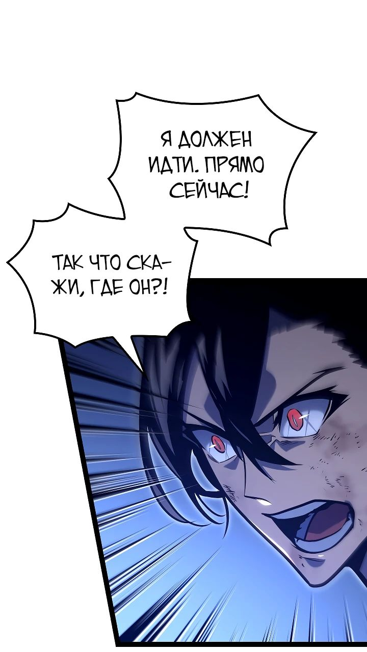 Read Перерождение ублюдка из клана Меча RU Manga Online