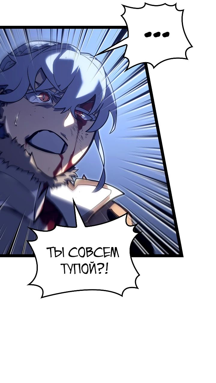 Read Перерождение ублюдка из клана Меча RU Manga Online