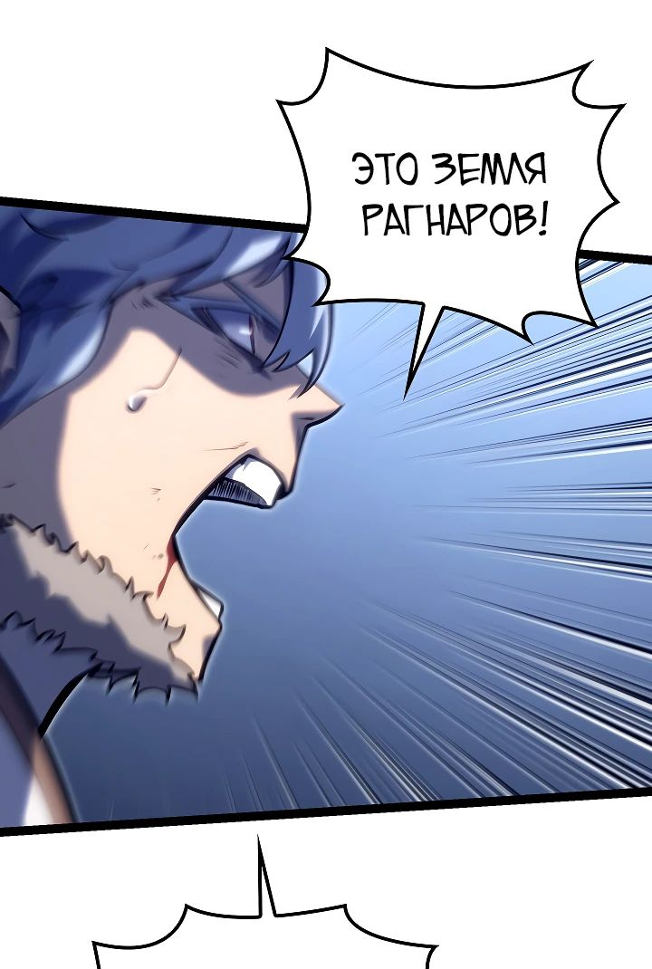 Read Перерождение ублюдка из клана Меча RU Manga Online