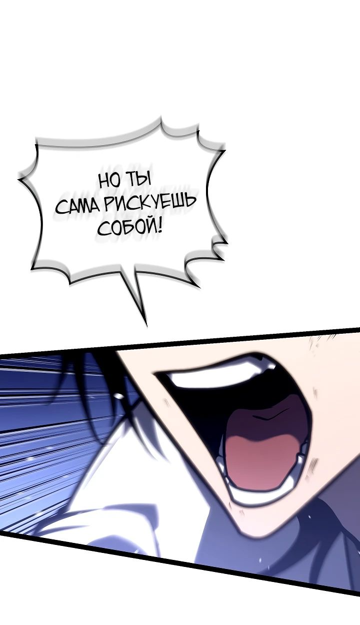 Read Перерождение ублюдка из клана Меча RU Manga Online