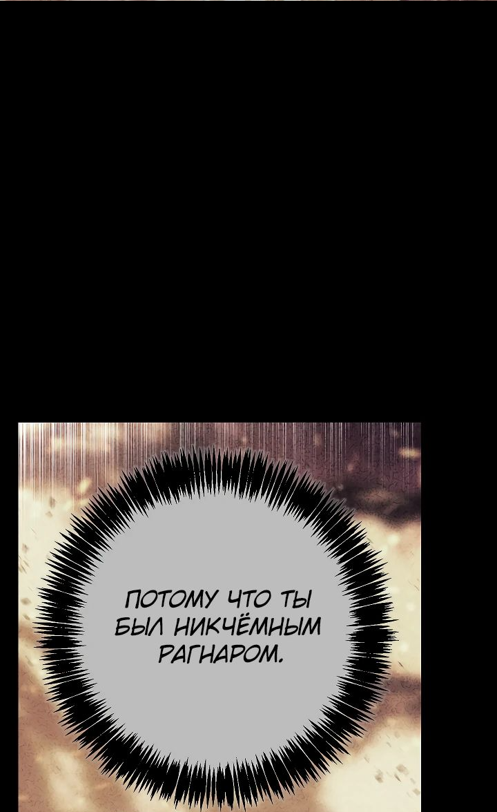 Read Перерождение ублюдка из клана Меча RU Manga Online