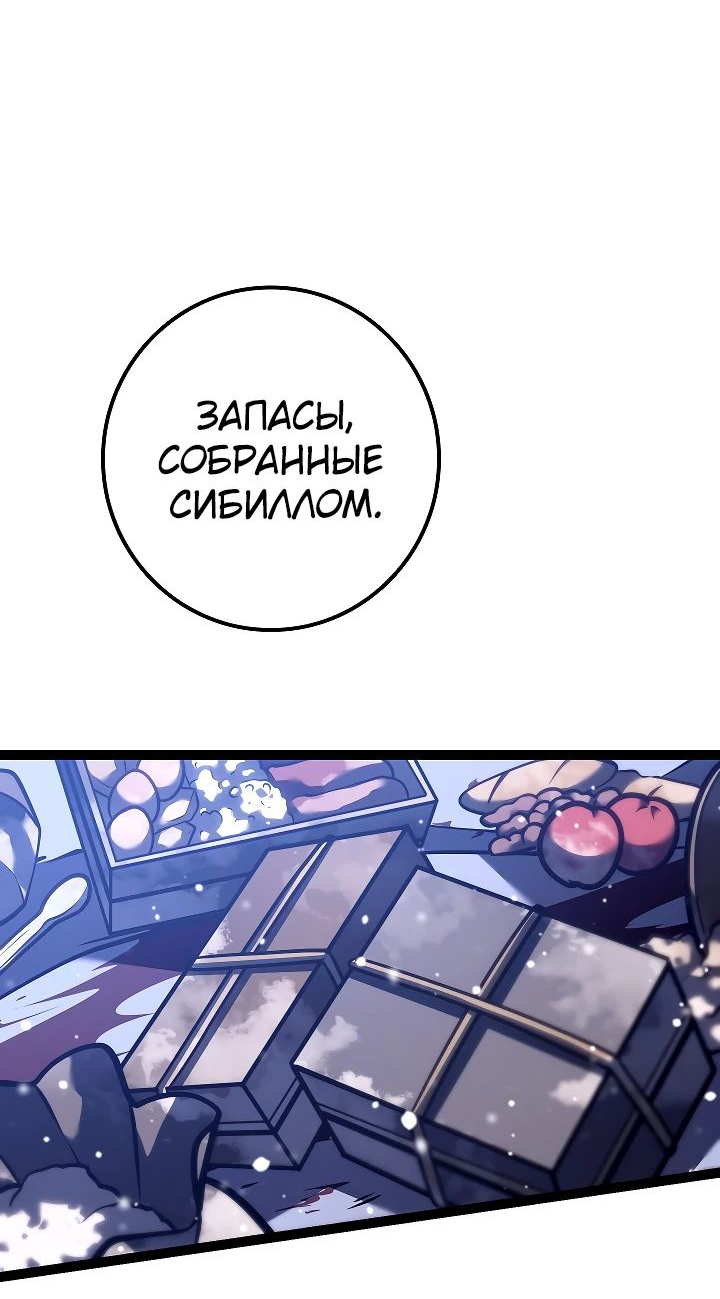 Read Перерождение ублюдка из клана Меча RU Manga Online