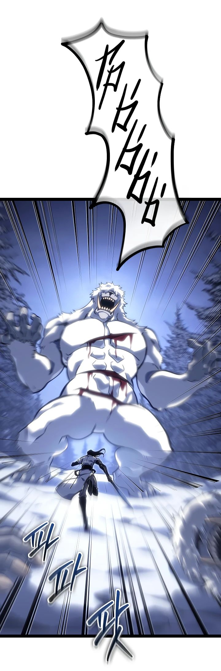 Read Перерождение ублюдка из клана Меча RU Manga Online
