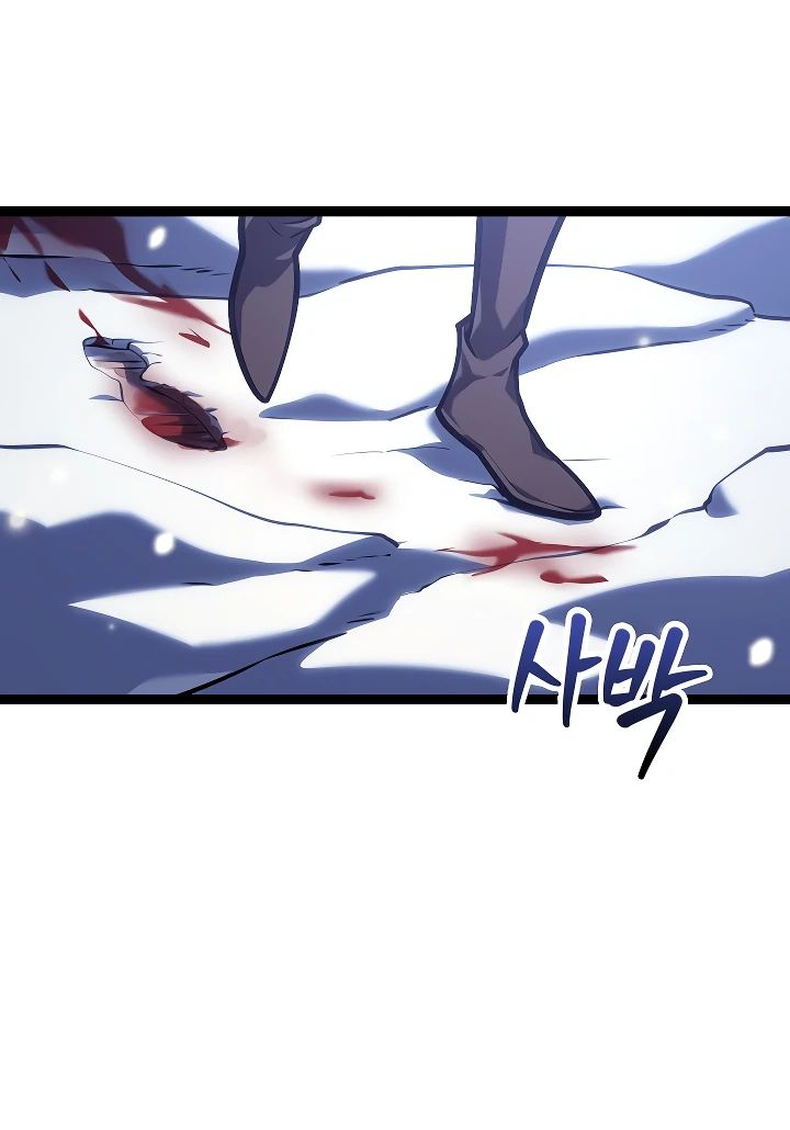 Read Перерождение ублюдка из клана Меча RU Manga Online