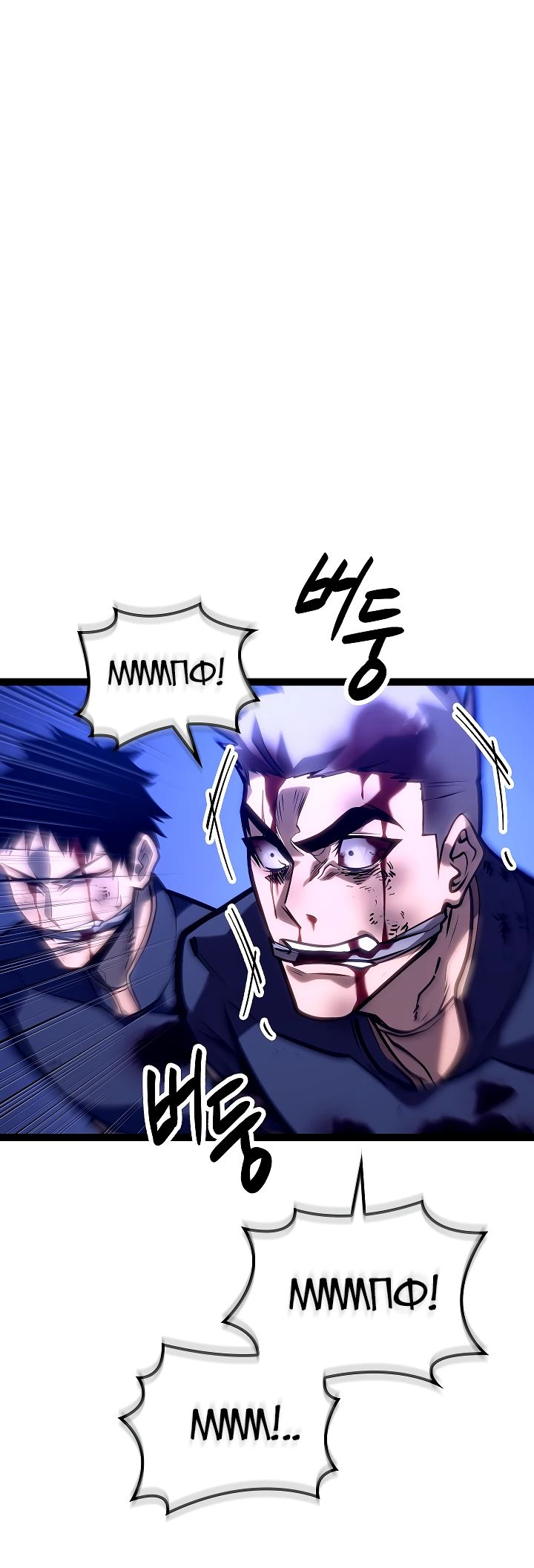 Read Перерождение ублюдка из клана Меча RU Manga Online