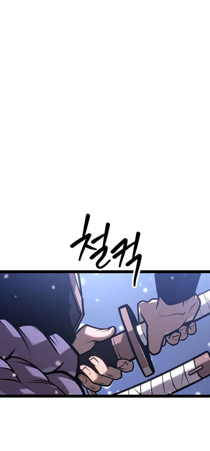 Read Перерождение ублюдка из клана Меча RU Manga Online