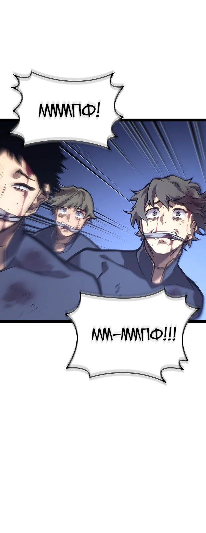 Read Перерождение ублюдка из клана Меча RU Manga Online