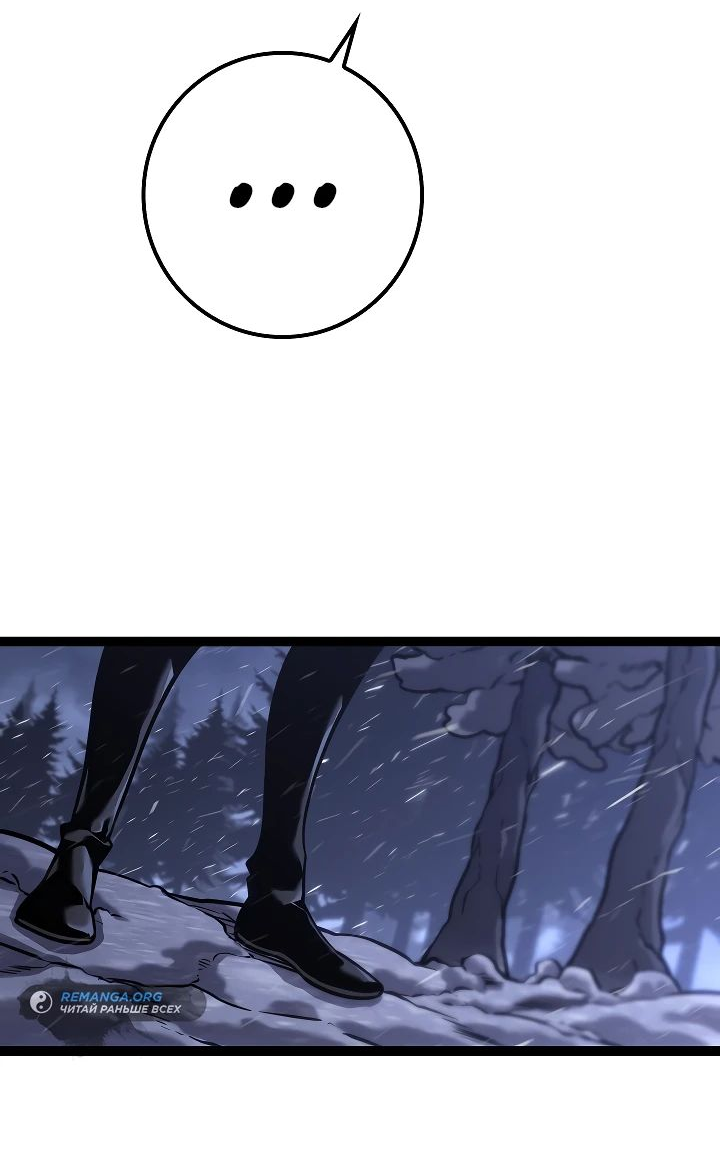Read Перерождение ублюдка из клана Меча RU Manga Online