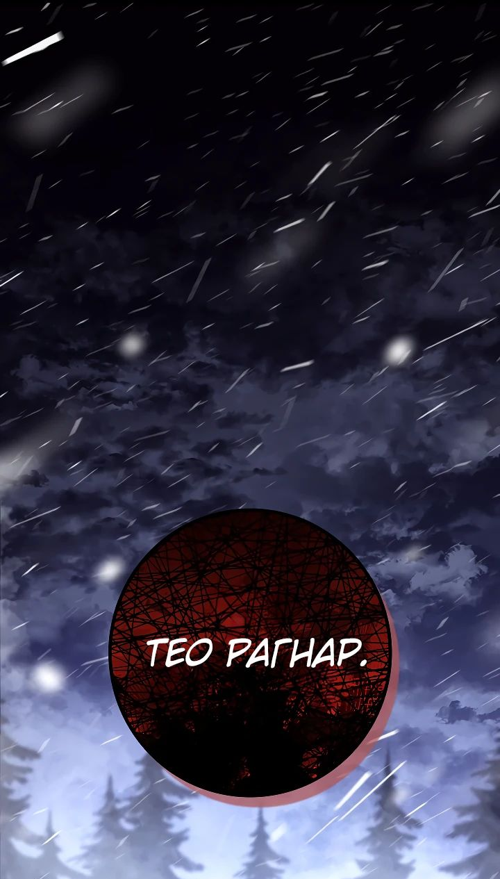 Read Перерождение ублюдка из клана Меча RU Manga Online
