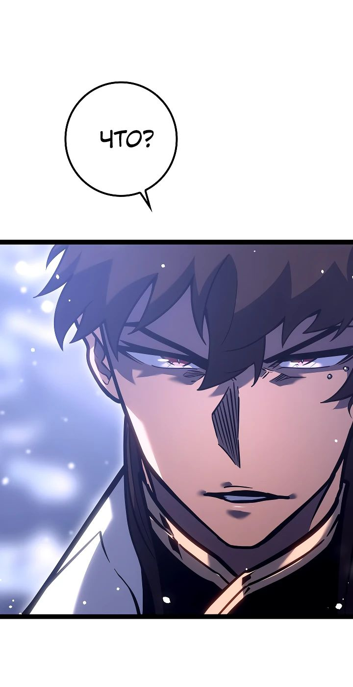 Read Перерождение ублюдка из клана Меча RU Manga Online