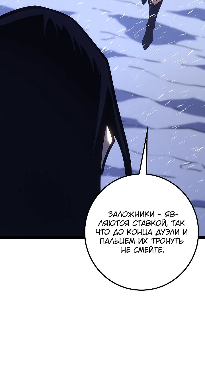 Read Перерождение ублюдка из клана Меча RU Manga Online