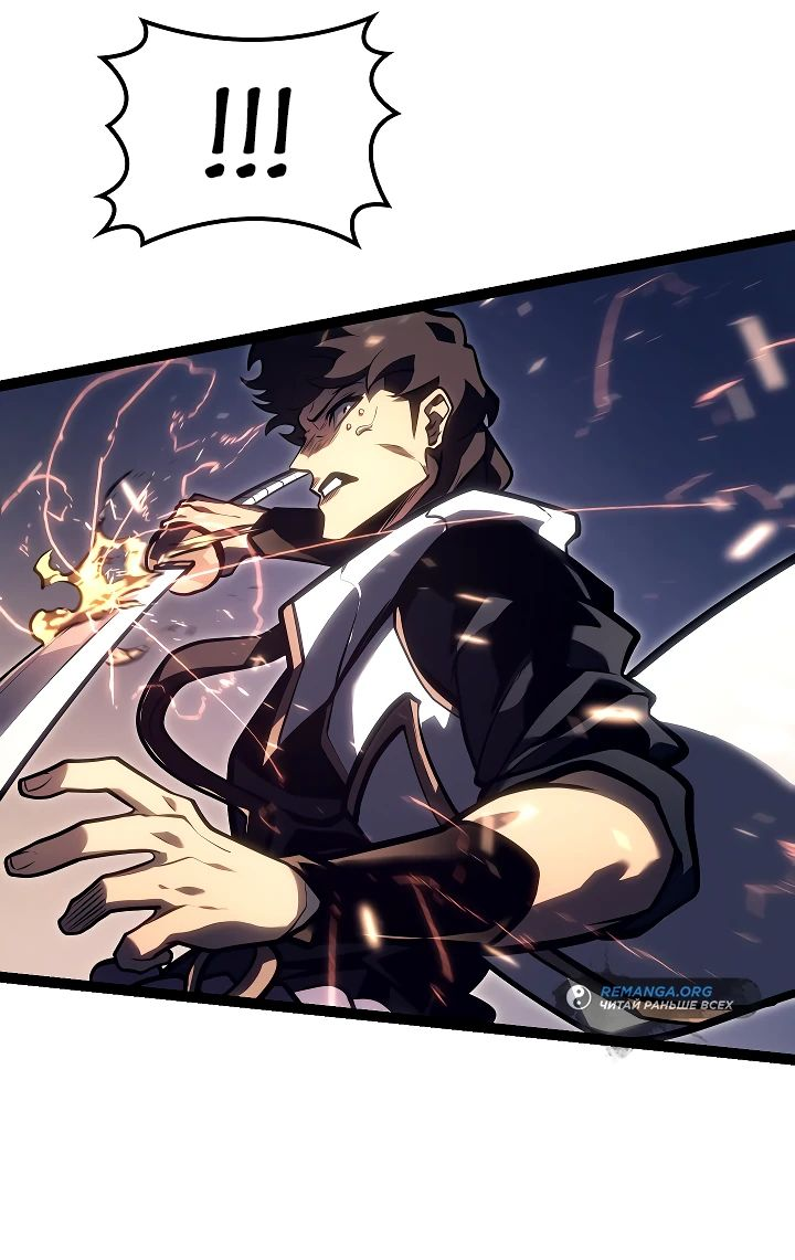 Read Перерождение ублюдка из клана Меча RU Manga Online