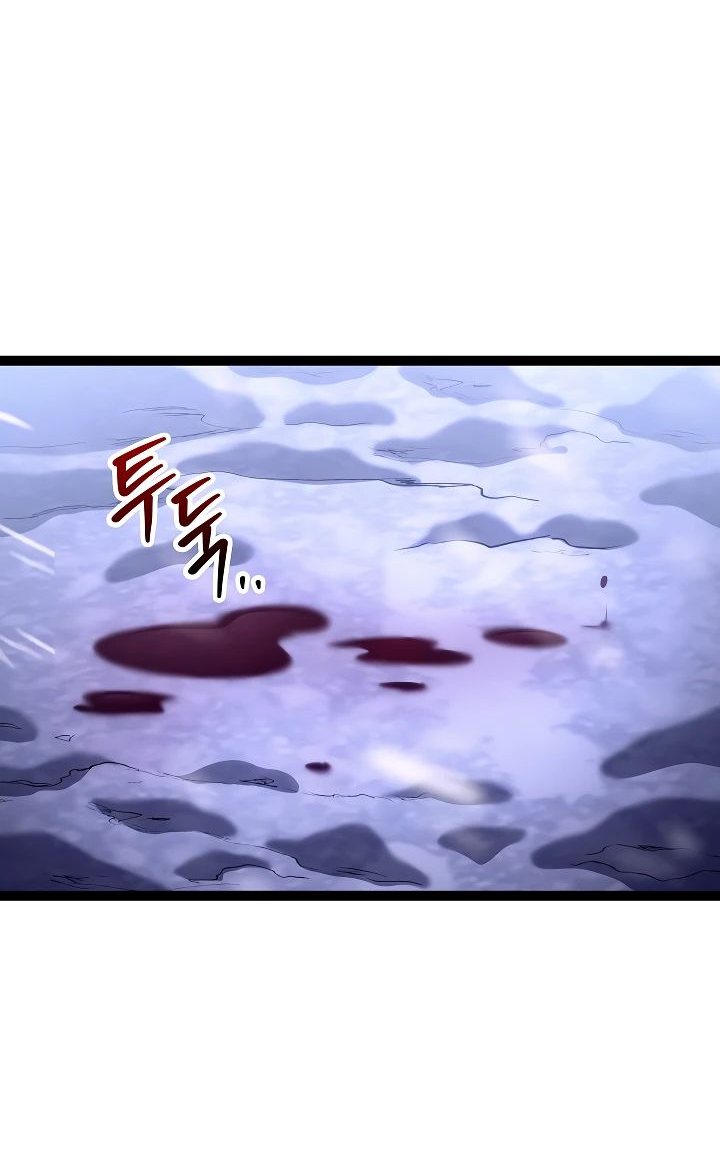 Read Перерождение ублюдка из клана Меча RU Manga Online