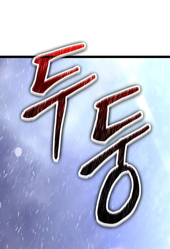 Read Перерождение ублюдка из клана Меча RU Manga Online