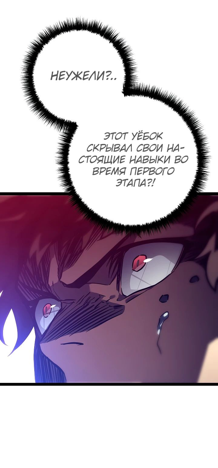 Read Перерождение ублюдка из клана Меча RU Manga Online