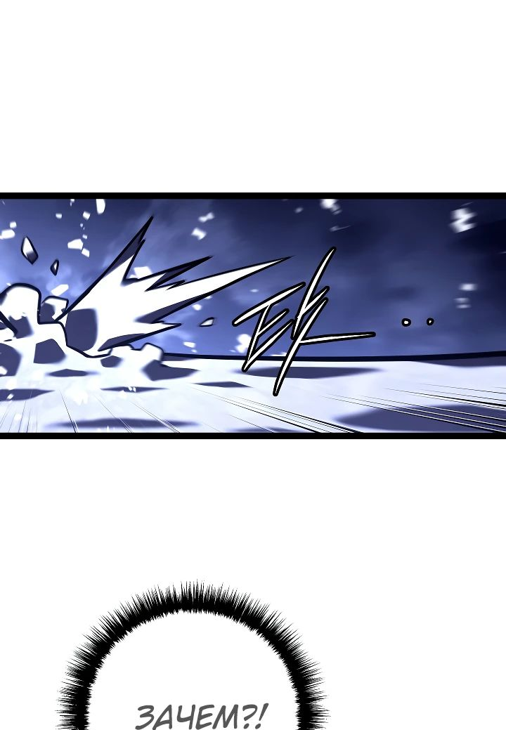 Read Перерождение ублюдка из клана Меча RU Manga Online