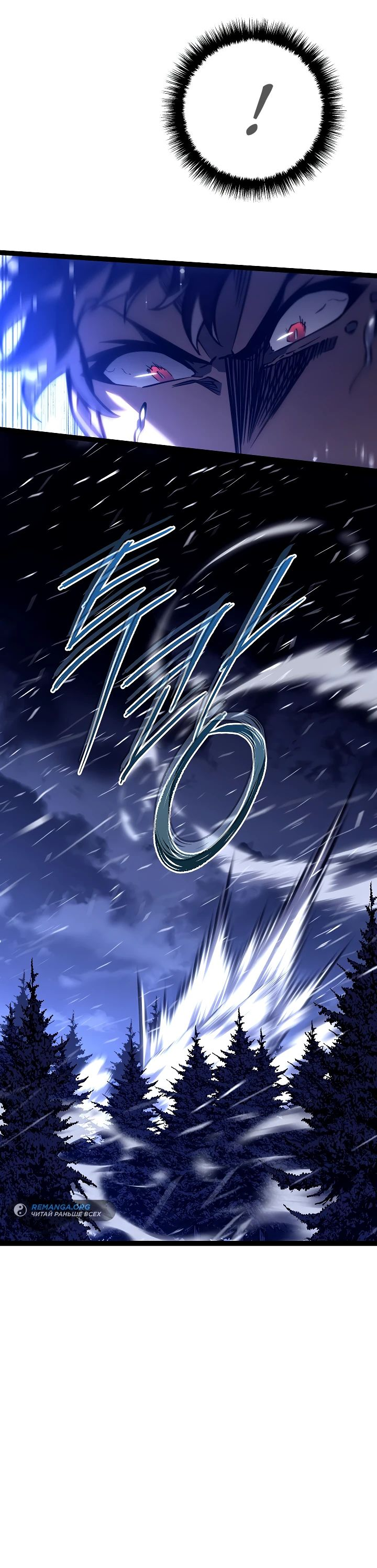 Read Перерождение ублюдка из клана Меча RU Manga Online