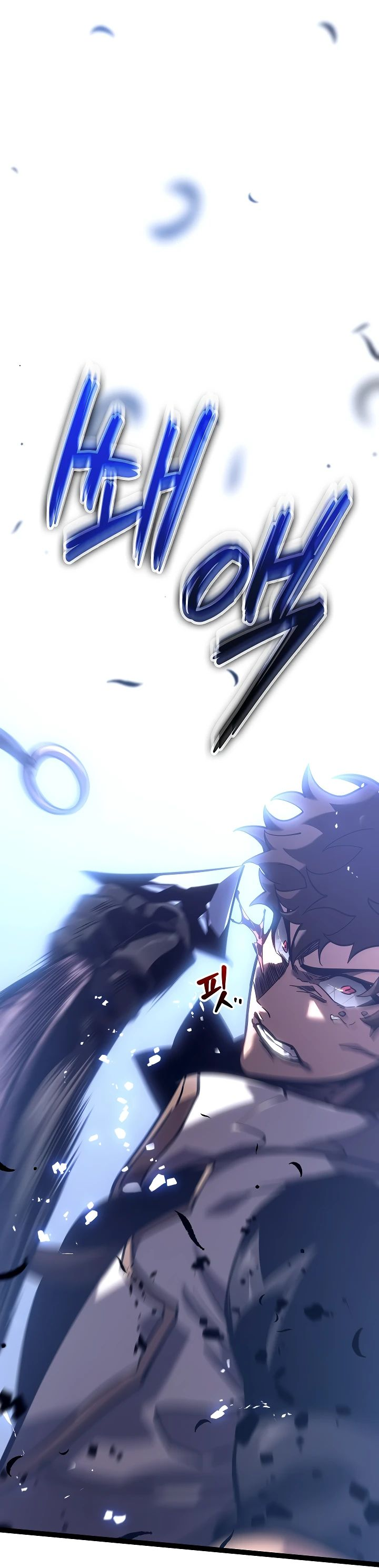 Read Перерождение ублюдка из клана Меча RU Manga Online