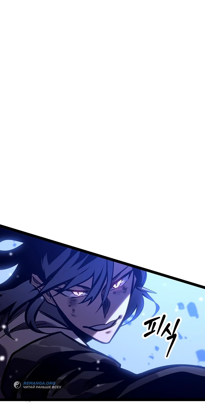 Read Перерождение ублюдка из клана Меча RU Manga Online