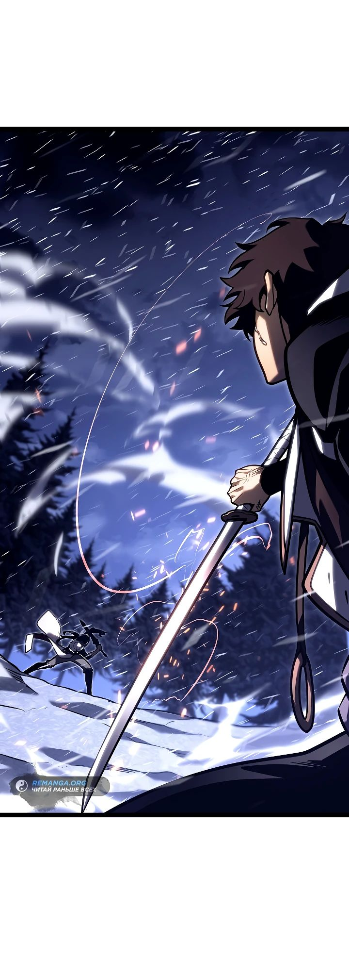 Read Перерождение ублюдка из клана Меча RU Manga Online
