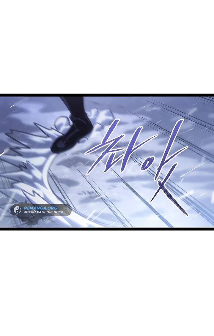 Read Перерождение ублюдка из клана Меча RU Manga Online