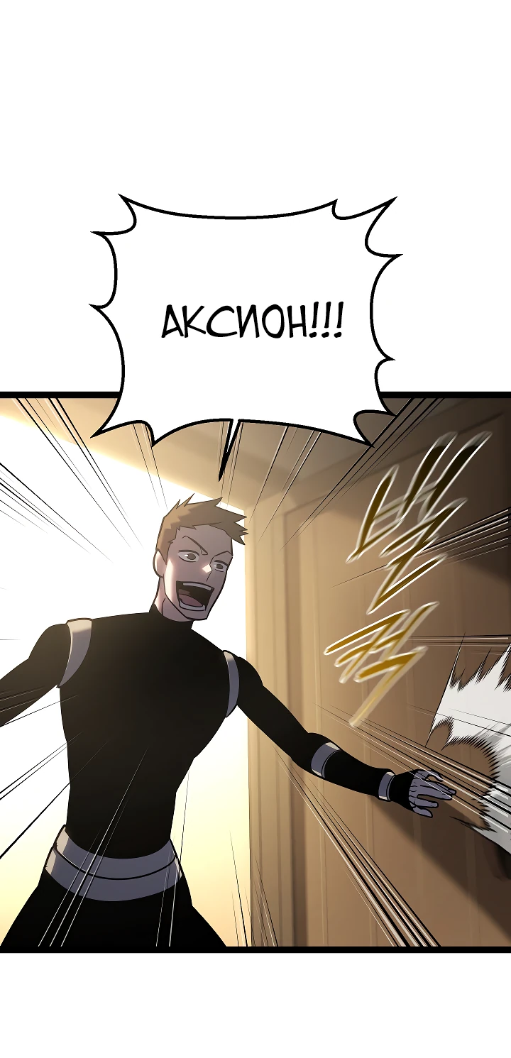Read Перерождение ублюдка из клана Меча RU Manga Online